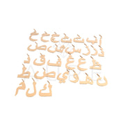 Pendentif alphabet arabe sur chaîne